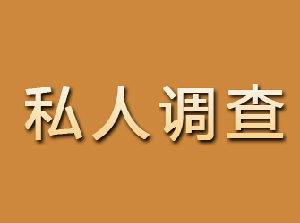 凤冈私人调查